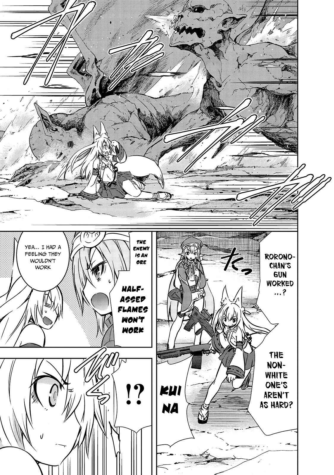 Maou-sama no Machizukuri! ~Saikyou no Dungeon wa Kindai Toshi~ Chapter 19 - Page 12