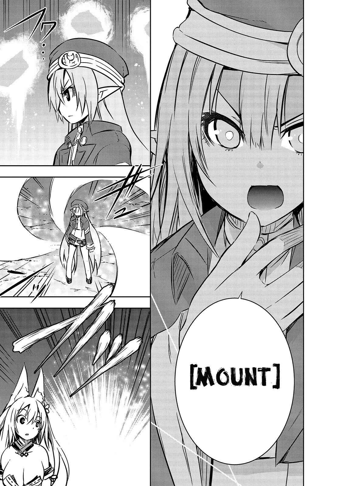 Maou-sama no Machizukuri! ~Saikyou no Dungeon wa Kindai Toshi~ Chapter 19 - Page 22