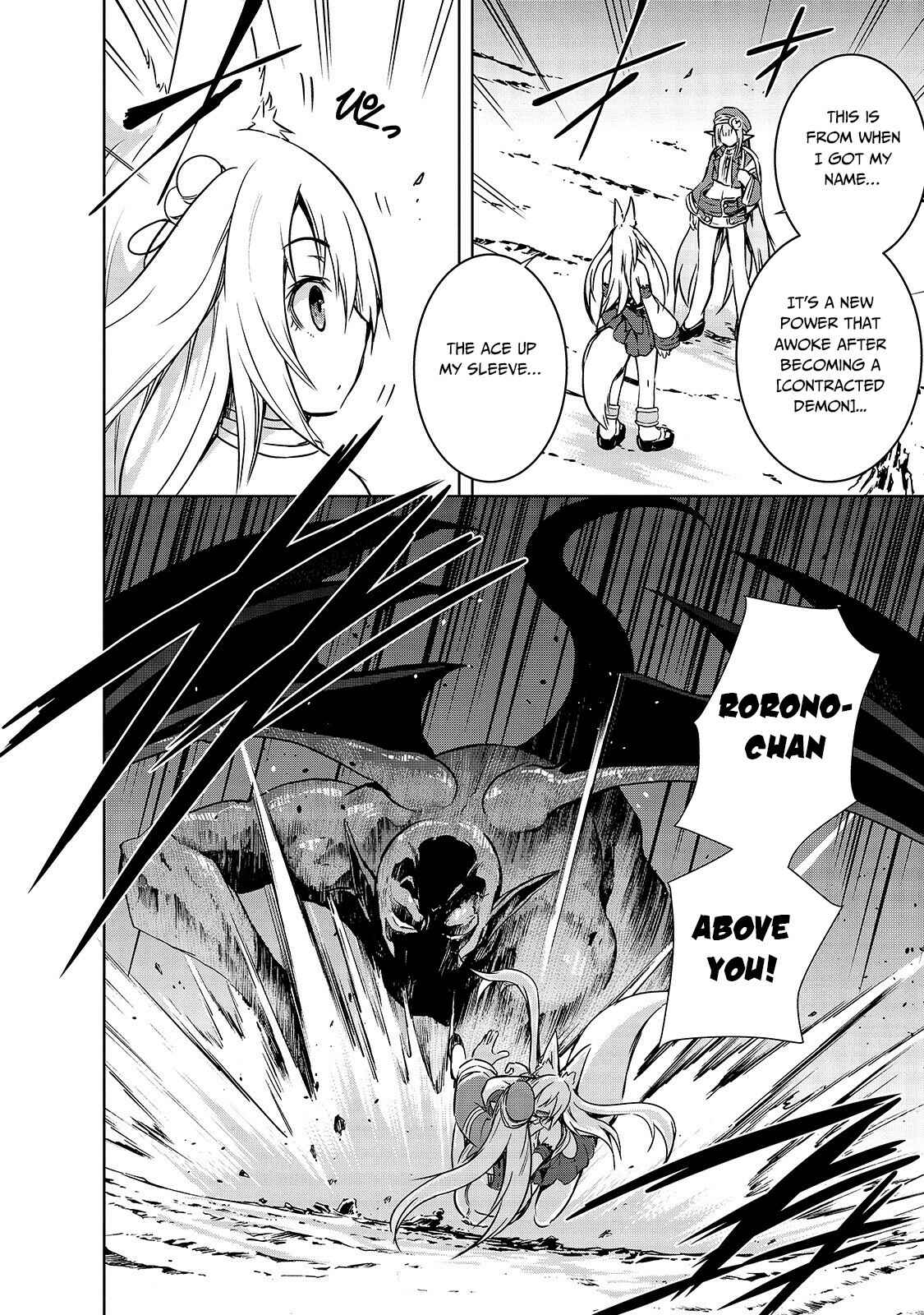 Maou-sama no Machizukuri! ~Saikyou no Dungeon wa Kindai Toshi~ Chapter 19 - Page 5