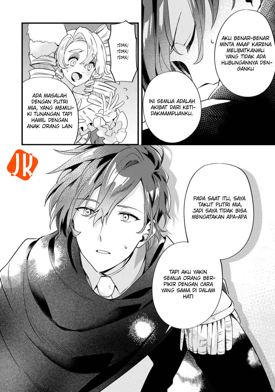 Imokusa Reijou desu ga Akuyaku Reisoku wo Tasuketara Kiniiraremashita Chapter 2 - Page 12