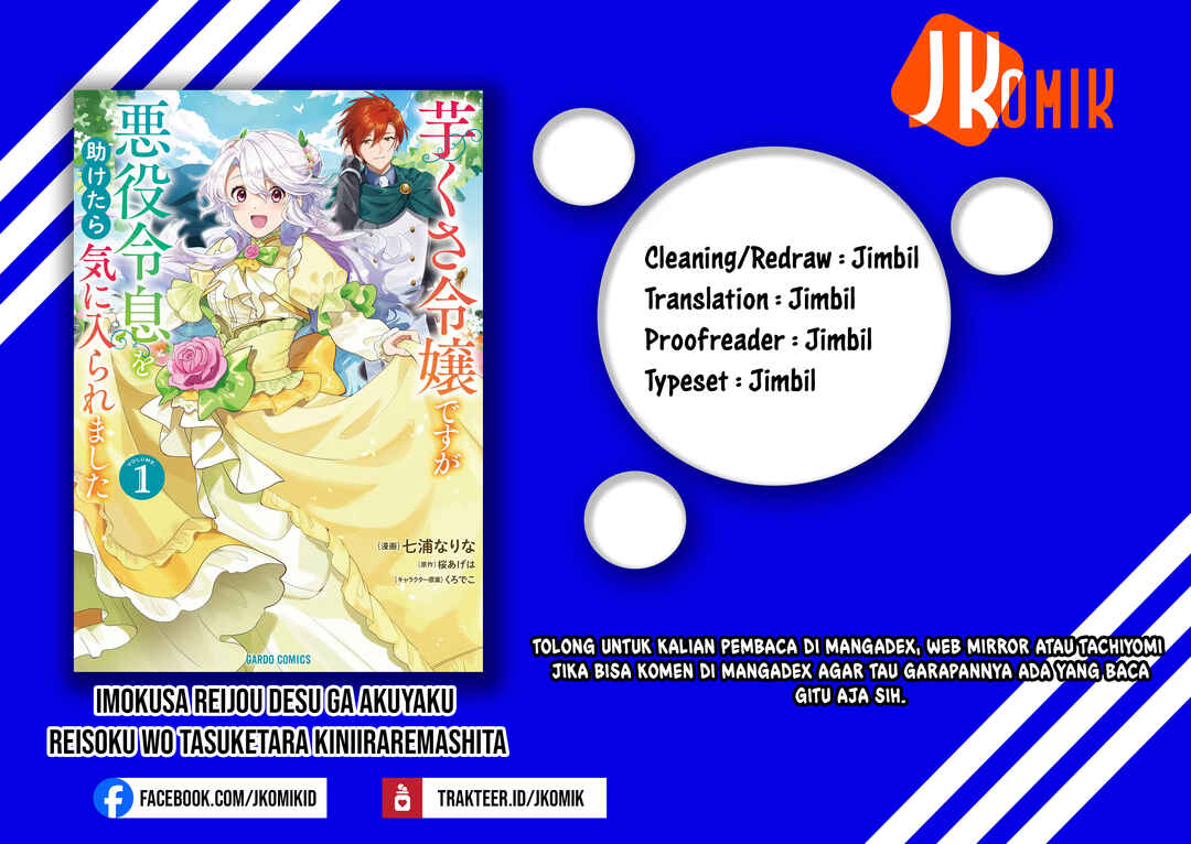 Imokusa Reijou desu ga Akuyaku Reisoku wo Tasuketara Kiniiraremashita Chapter 2 - Page 41
