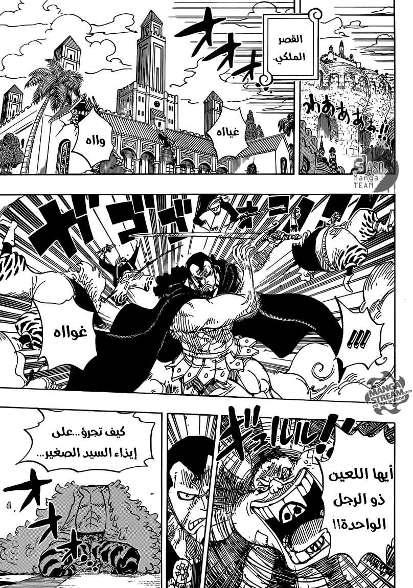 One Piece Chapter 744 - Page 14