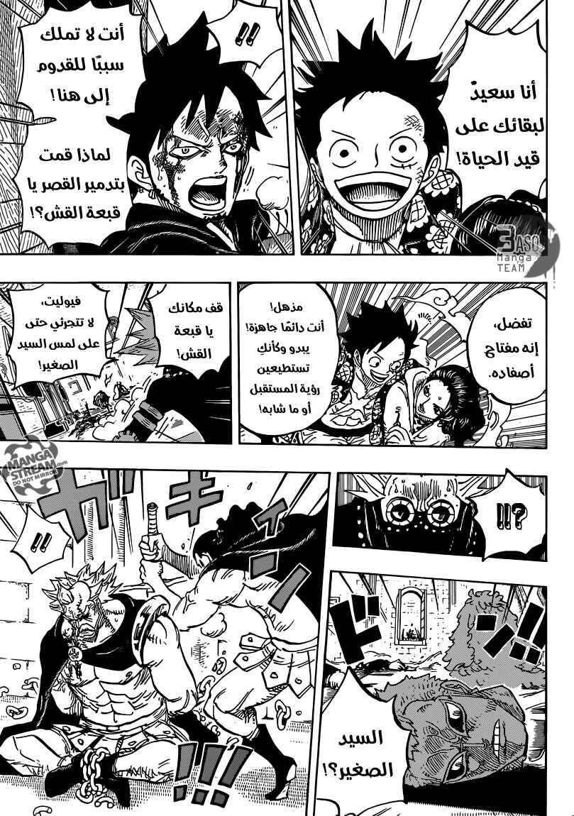 One Piece Chapter 744 - Page 16