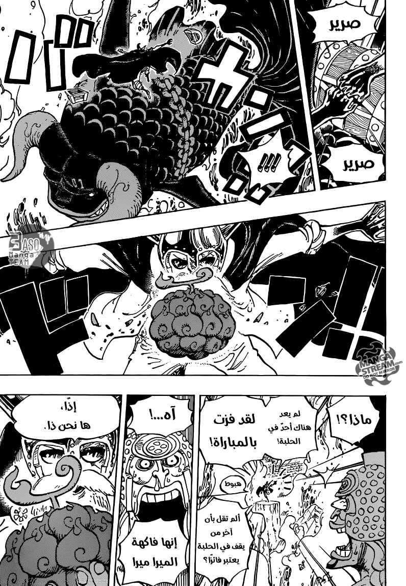 One Piece Chapter 744 - Page 3