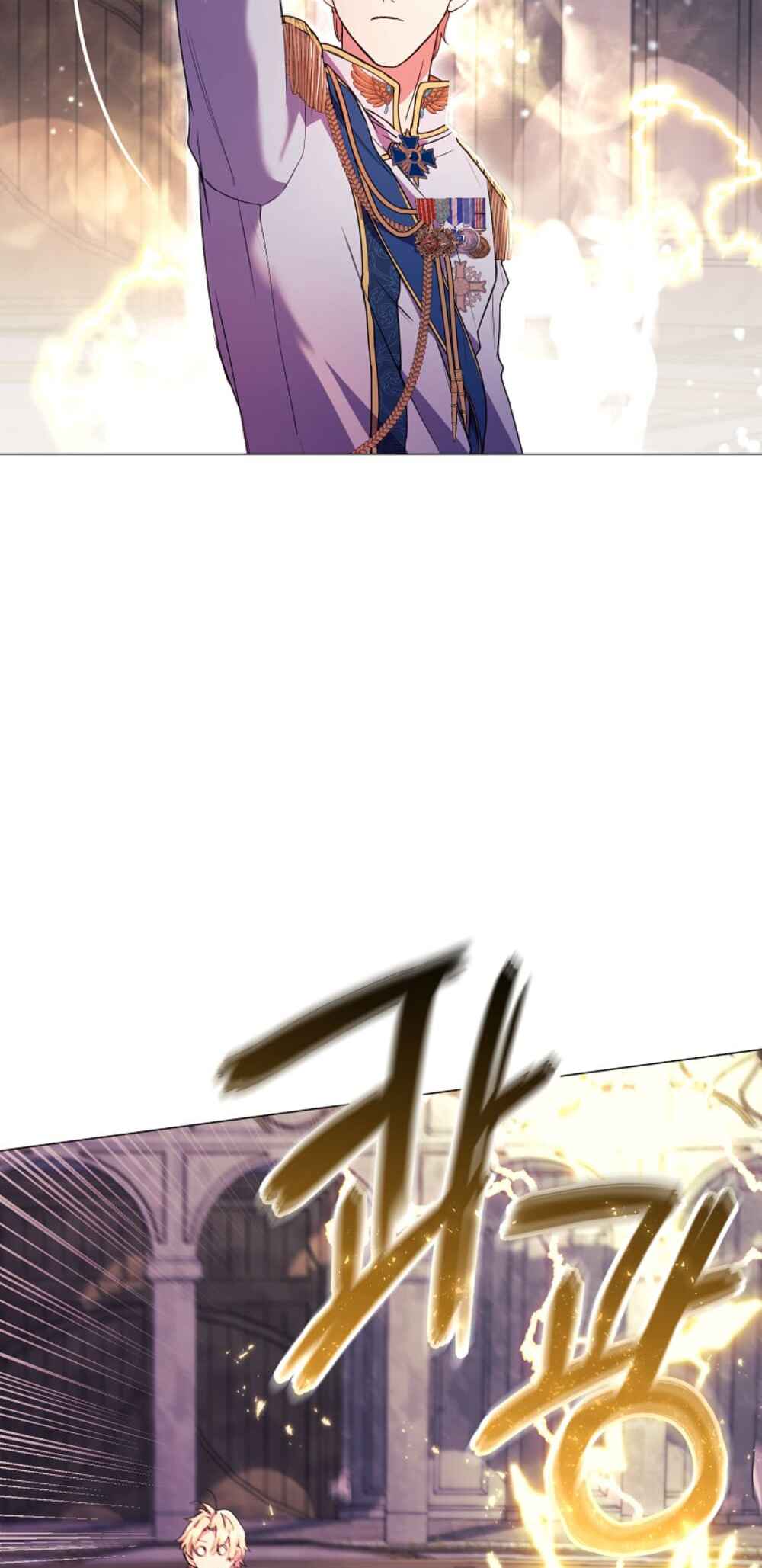 Divorcing the Emperor Chapter 5 - Page 40