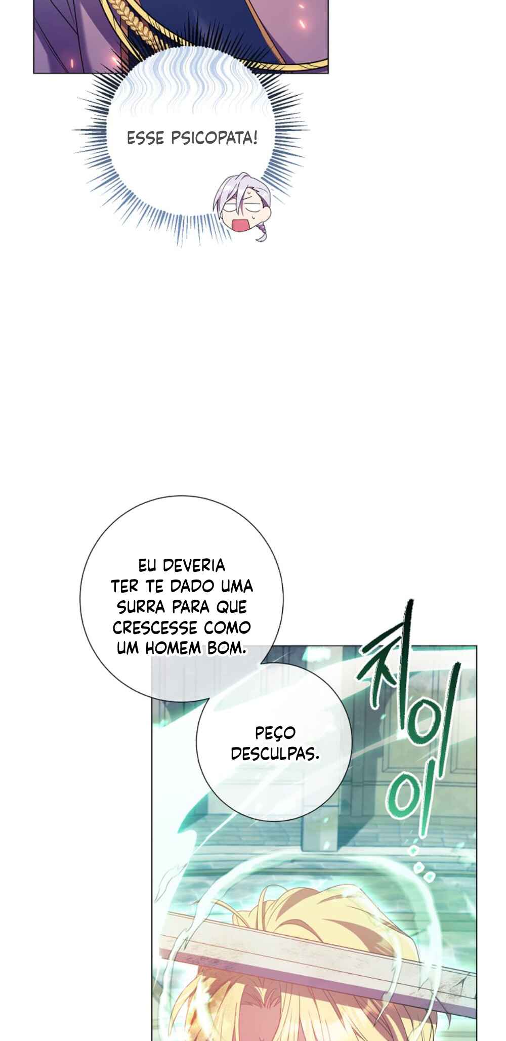 Divorcing the Emperor Chapter 5 - Page 53