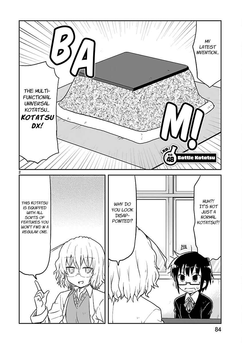 Kagaku Chop Chapter 48 - Page 2