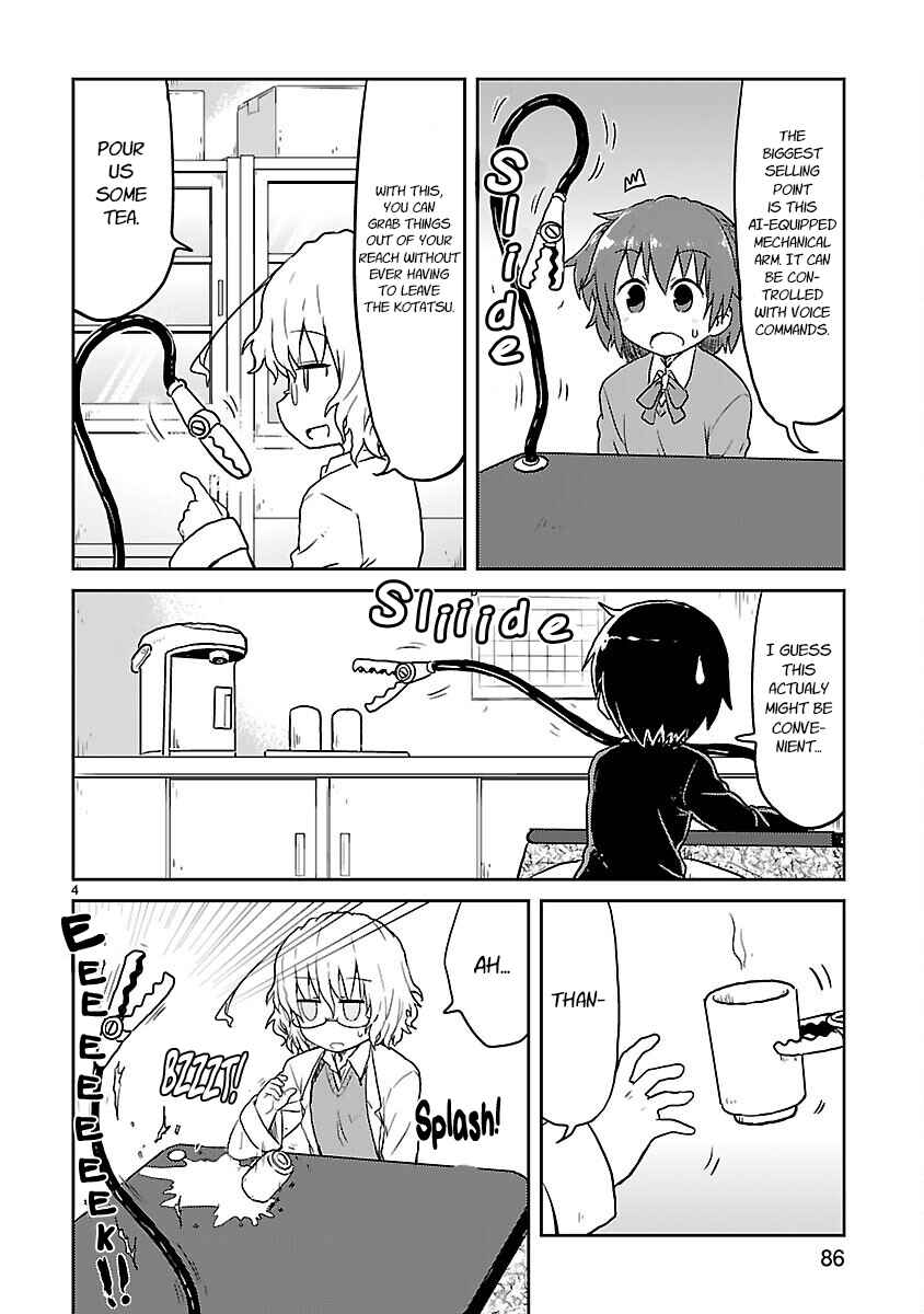 Kagaku Chop Chapter 48 - Page 4