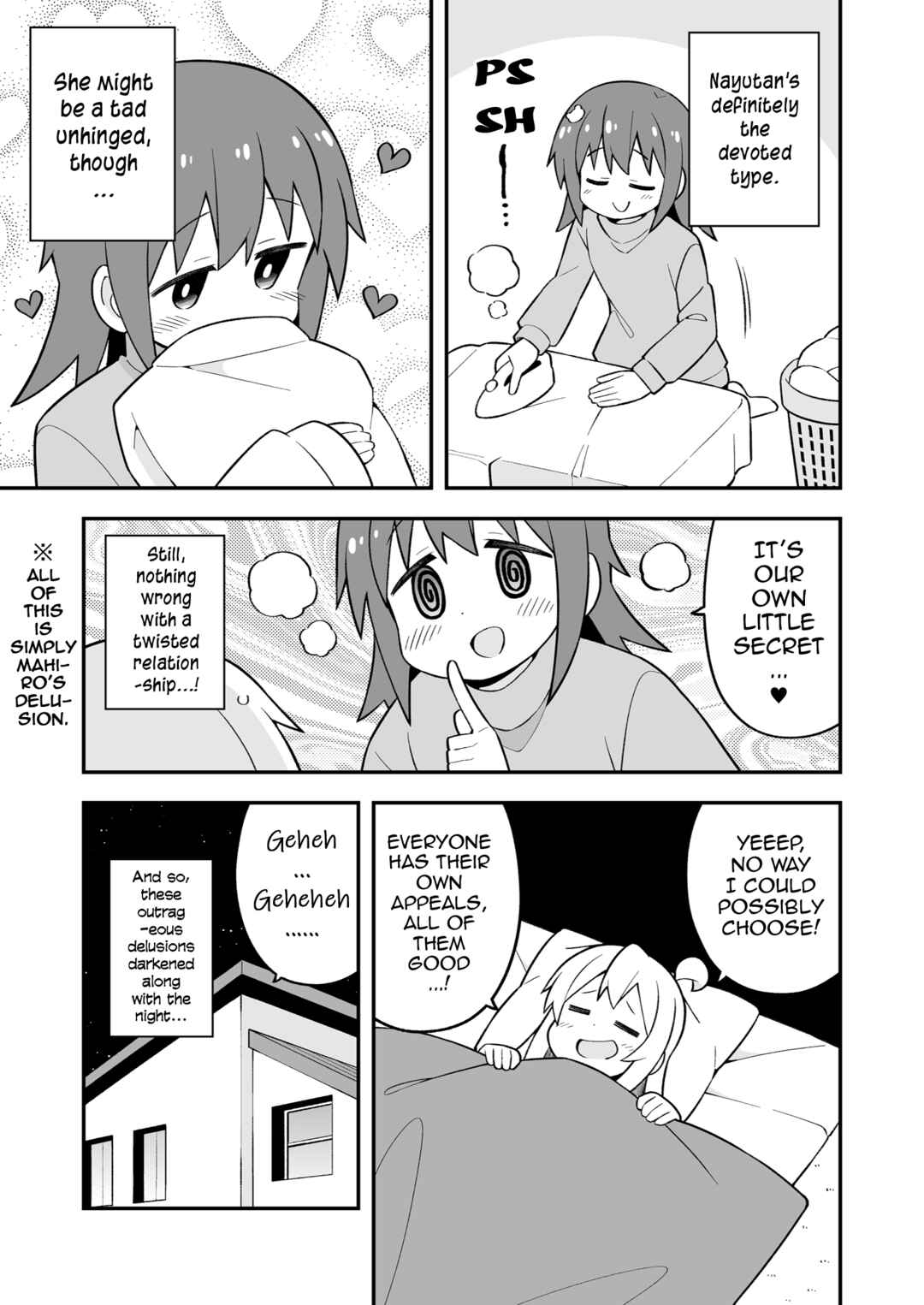 Onii-chan wa Oshimai! Chapter 54.7 - Page 5