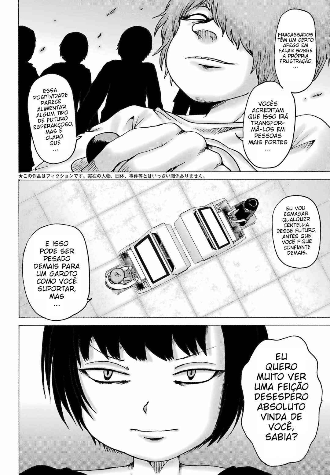 High Score Girl DASH Chapter 60 - Page 3