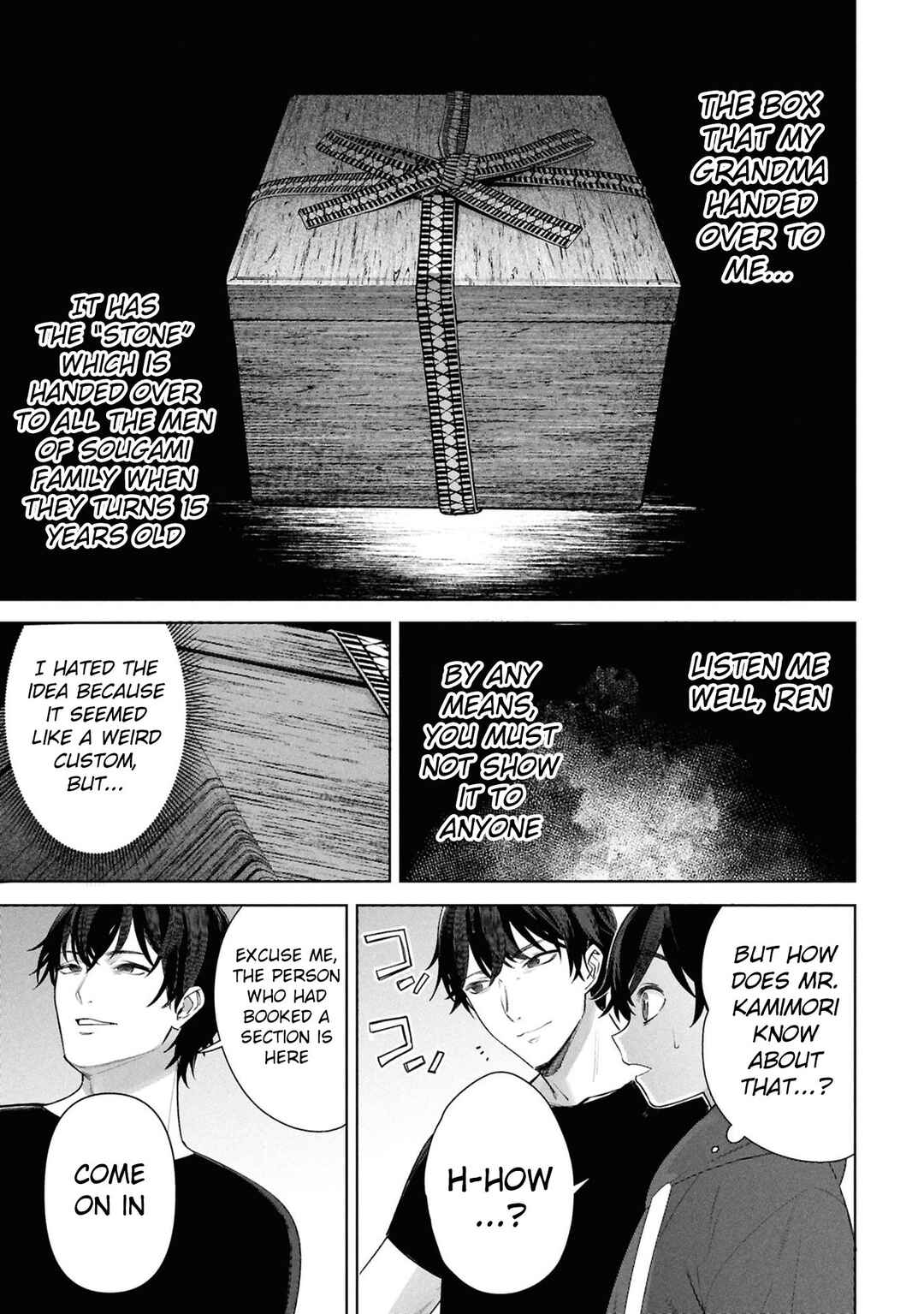 Kami e no Esa wa Kanojo-tachi Chapter 3 - Page 16
