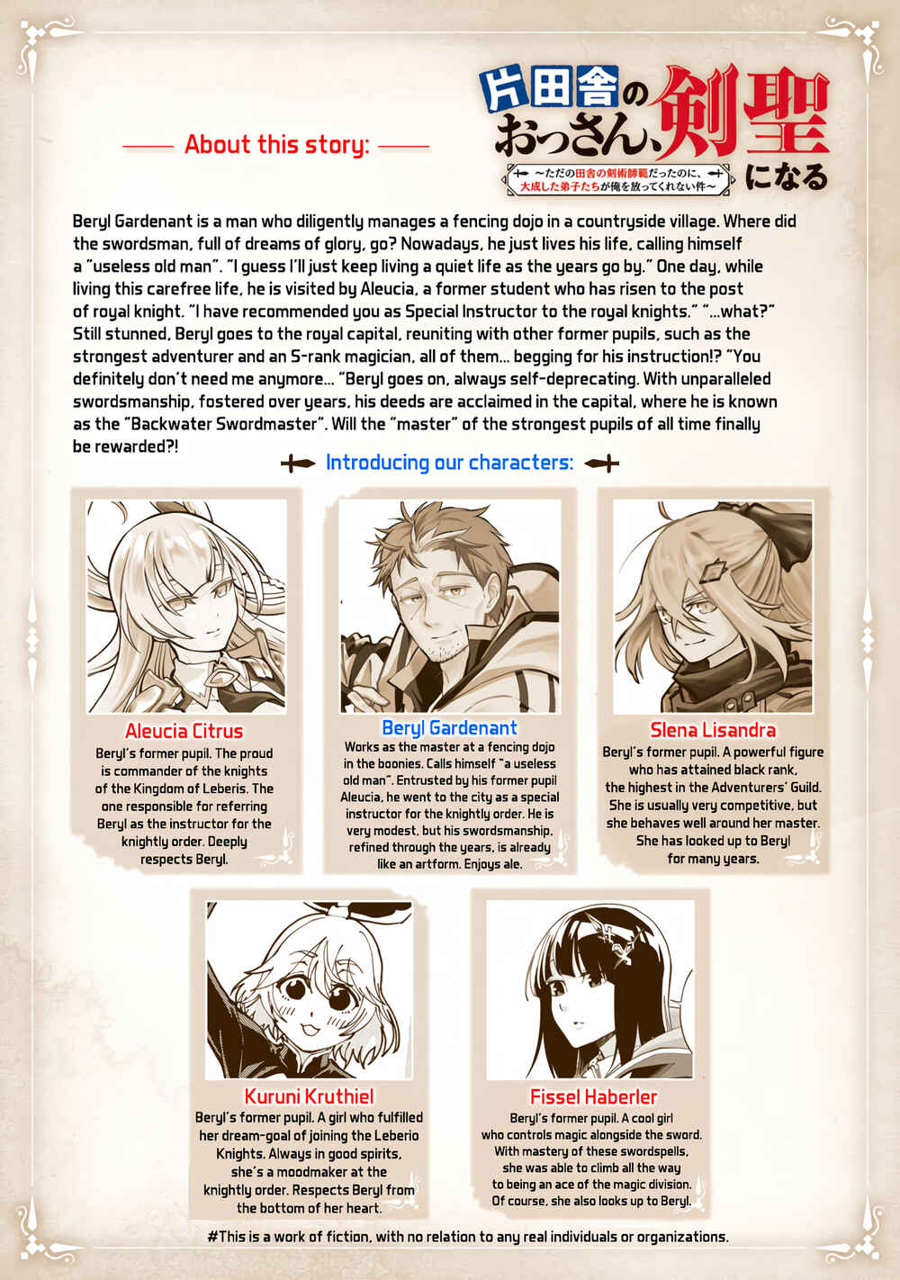 Katainaka no Ossan, Kensei ni Naru ~Tada no Inaka no Kenjutsu Shihan Datta noni, Taisei Shita Deshi-tachi ga Ore wo Hottekurenai Ken~ Chapter 10 - Page 3