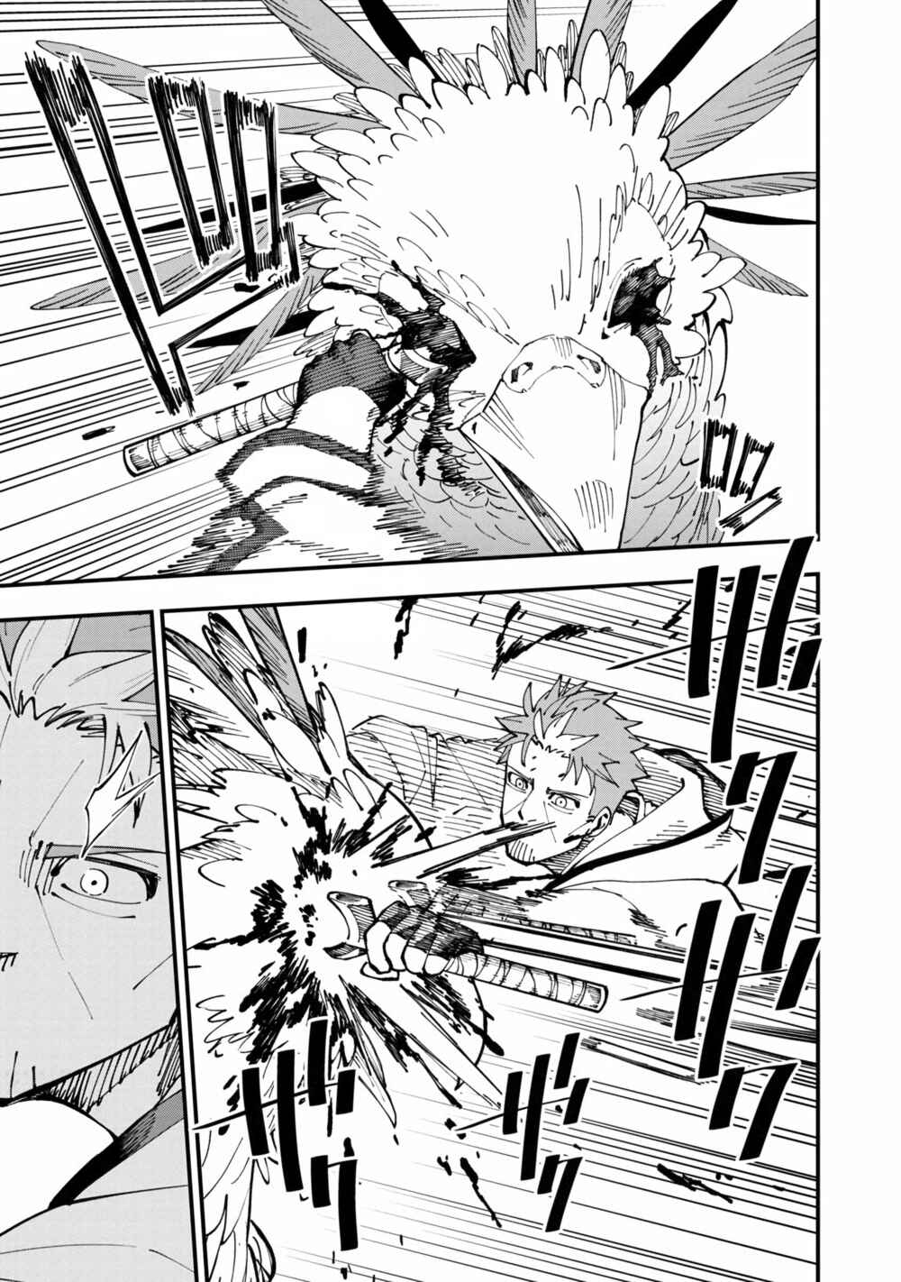 Katainaka no Ossan, Kensei ni Naru ~Tada no Inaka no Kenjutsu Shihan Datta noni, Taisei Shita Deshi-tachi ga Ore wo Hottekurenai Ken~ Chapter 10 - Page 37