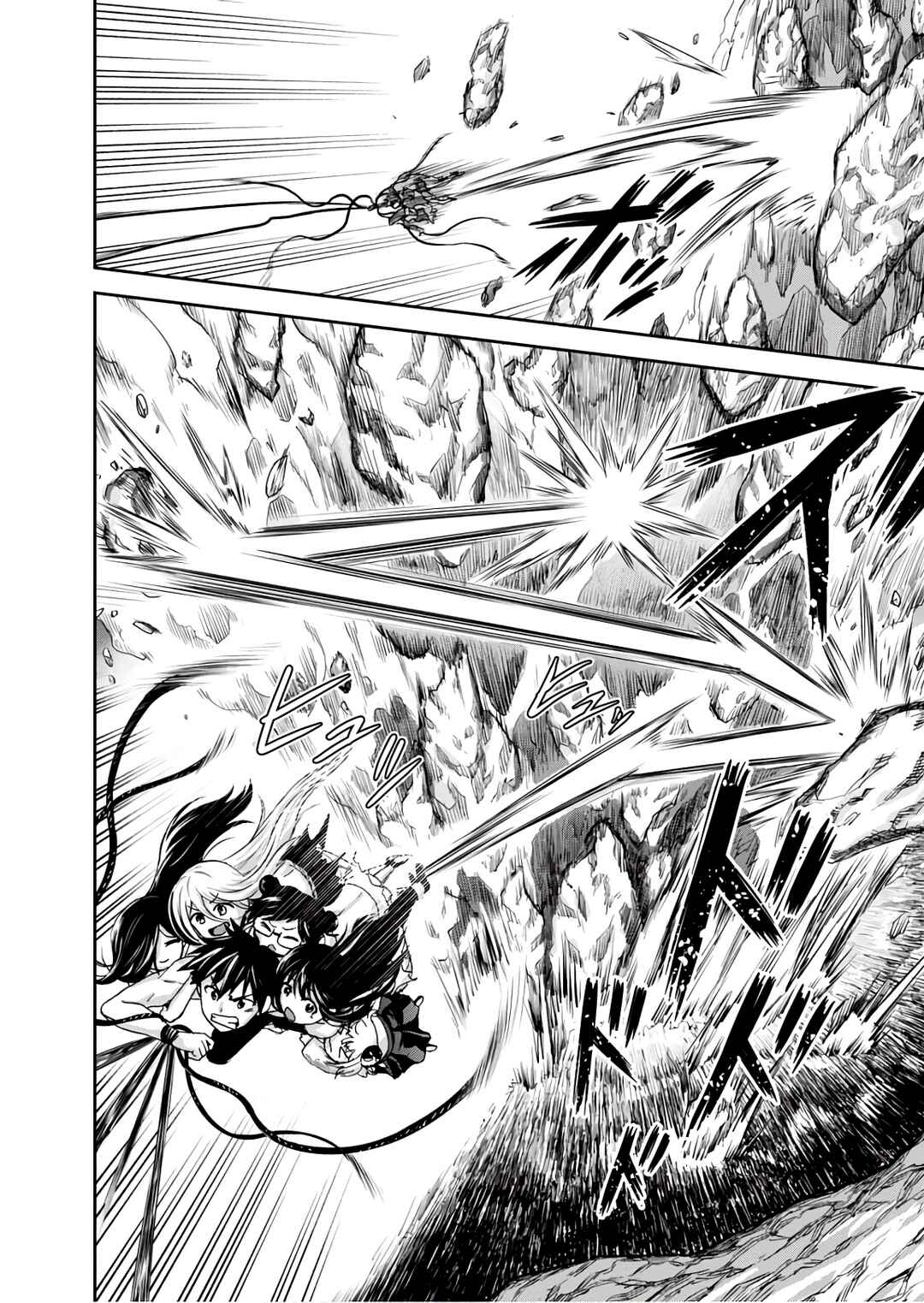 Ninja Tensei Shinobi Kill Chapter 16 - Page 11