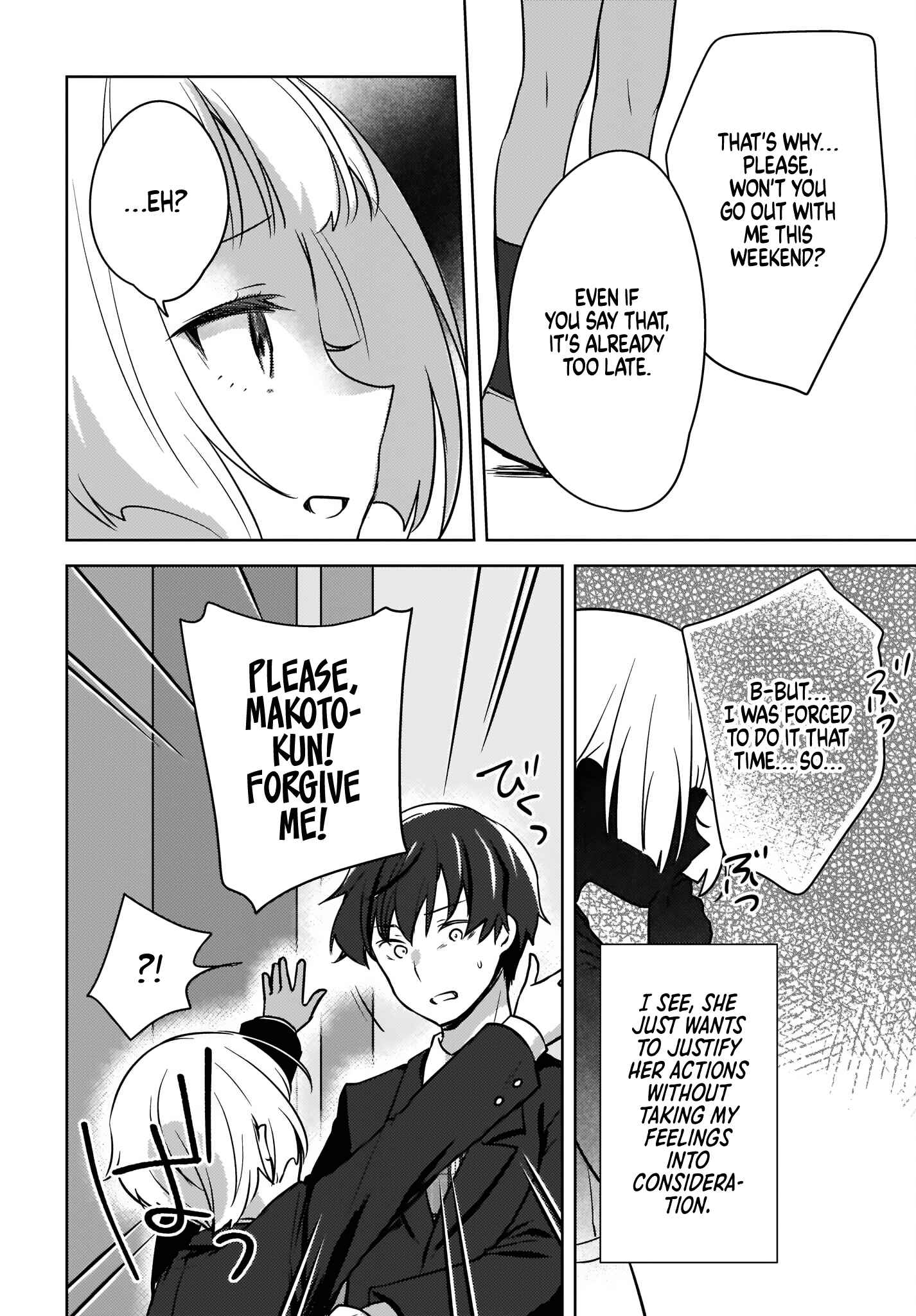 Nyanta to Pomeko: Imasara Shinjiteiru to Iwaretemo Mou Teokure da Chapter 6 - Page 22