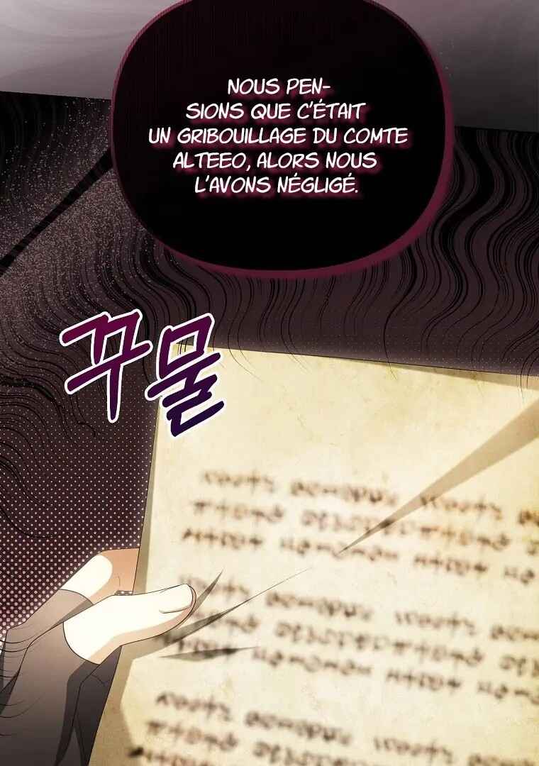 Gajja Anae ege Wae Jipchakhaseyo? Chapter 17 - Page 25