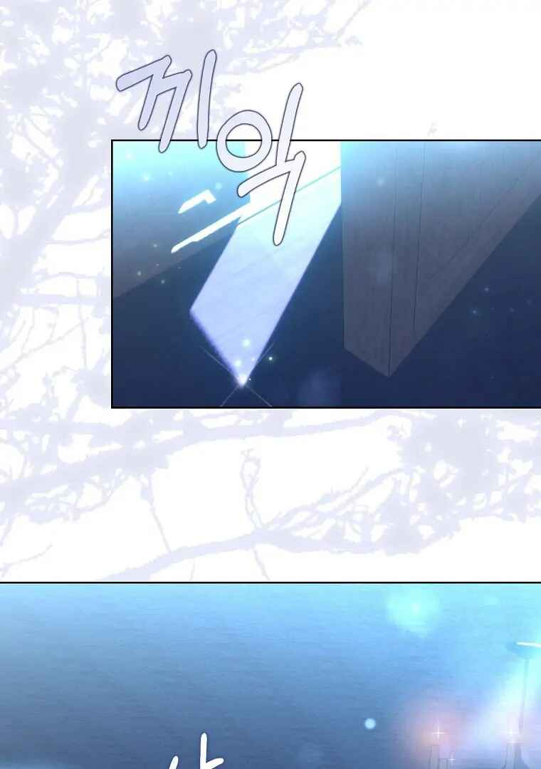 Gajja Anae ege Wae Jipchakhaseyo? Chapter 17 - Page 3