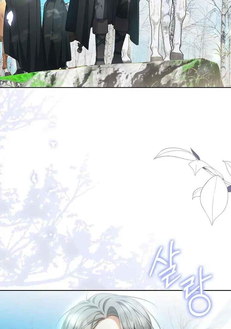 Gajja Anae ege Wae Jipchakhaseyo? Chapter 17 - Page 38