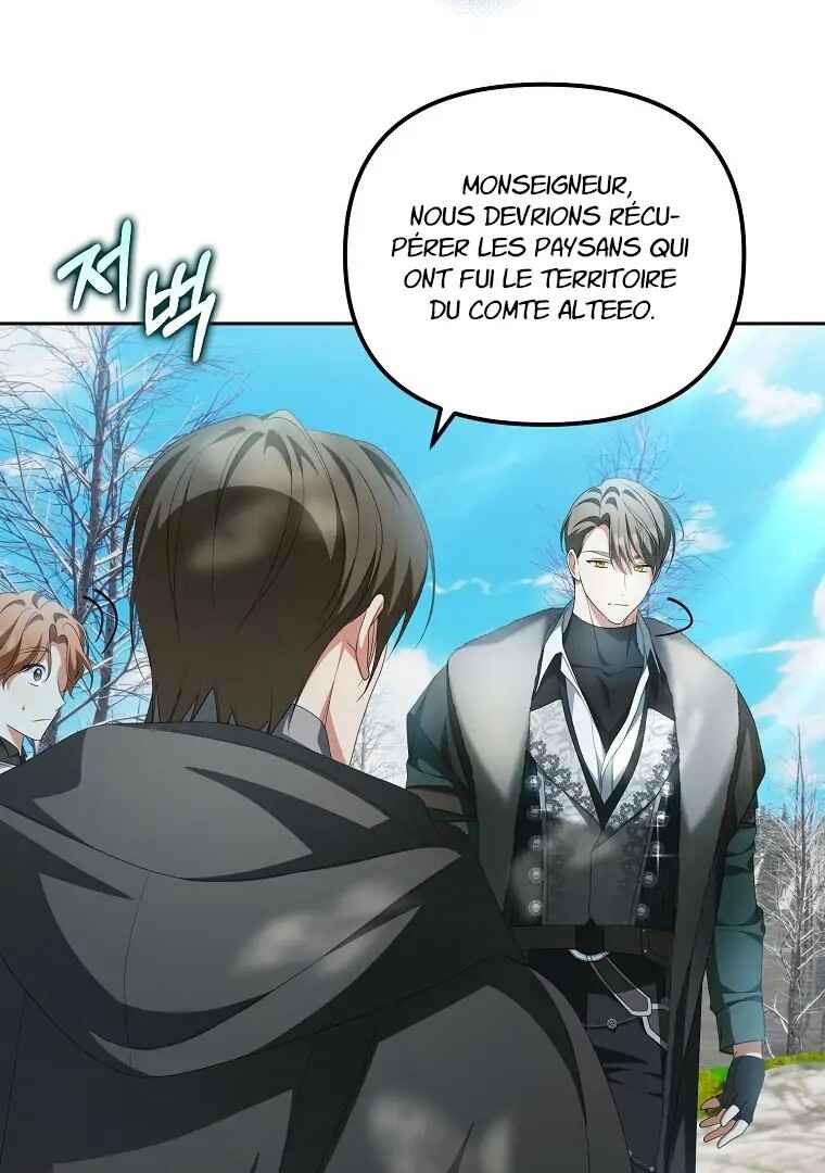 Gajja Anae ege Wae Jipchakhaseyo? Chapter 17 - Page 46