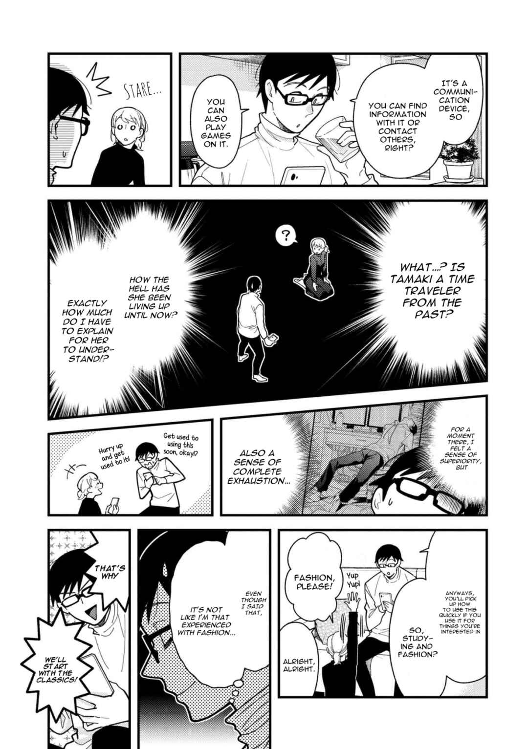 Fuku o Kiru nara Konna Fuu ni Chapter 65 - Page 7