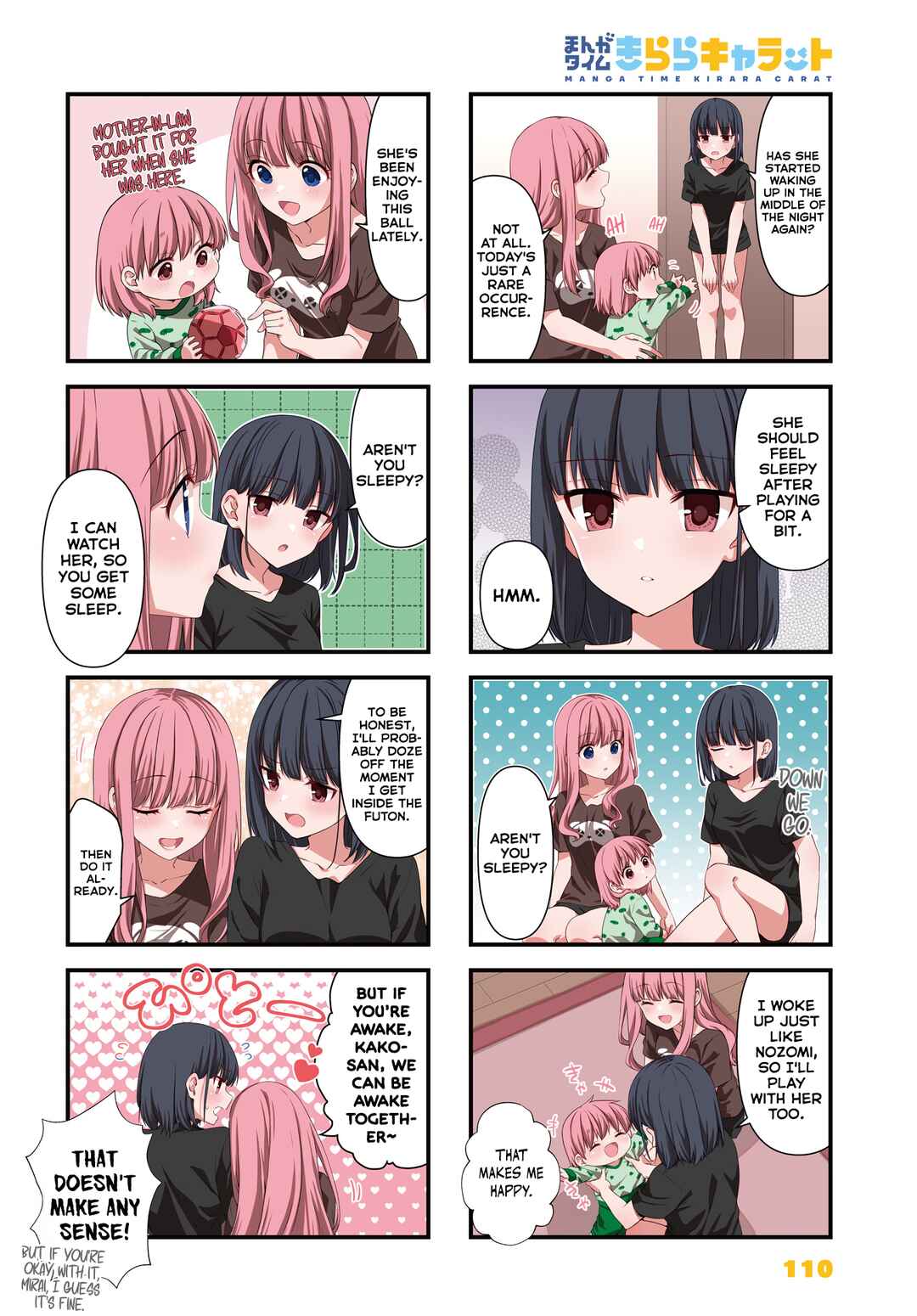 Oshikake Nyobo, Kodomo Tsuki! Chapter 16 - Page 2