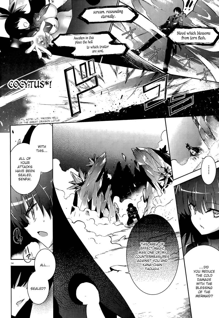 Magika no Kenshi to Shoukan Maou Chapter 37 - Page 16
