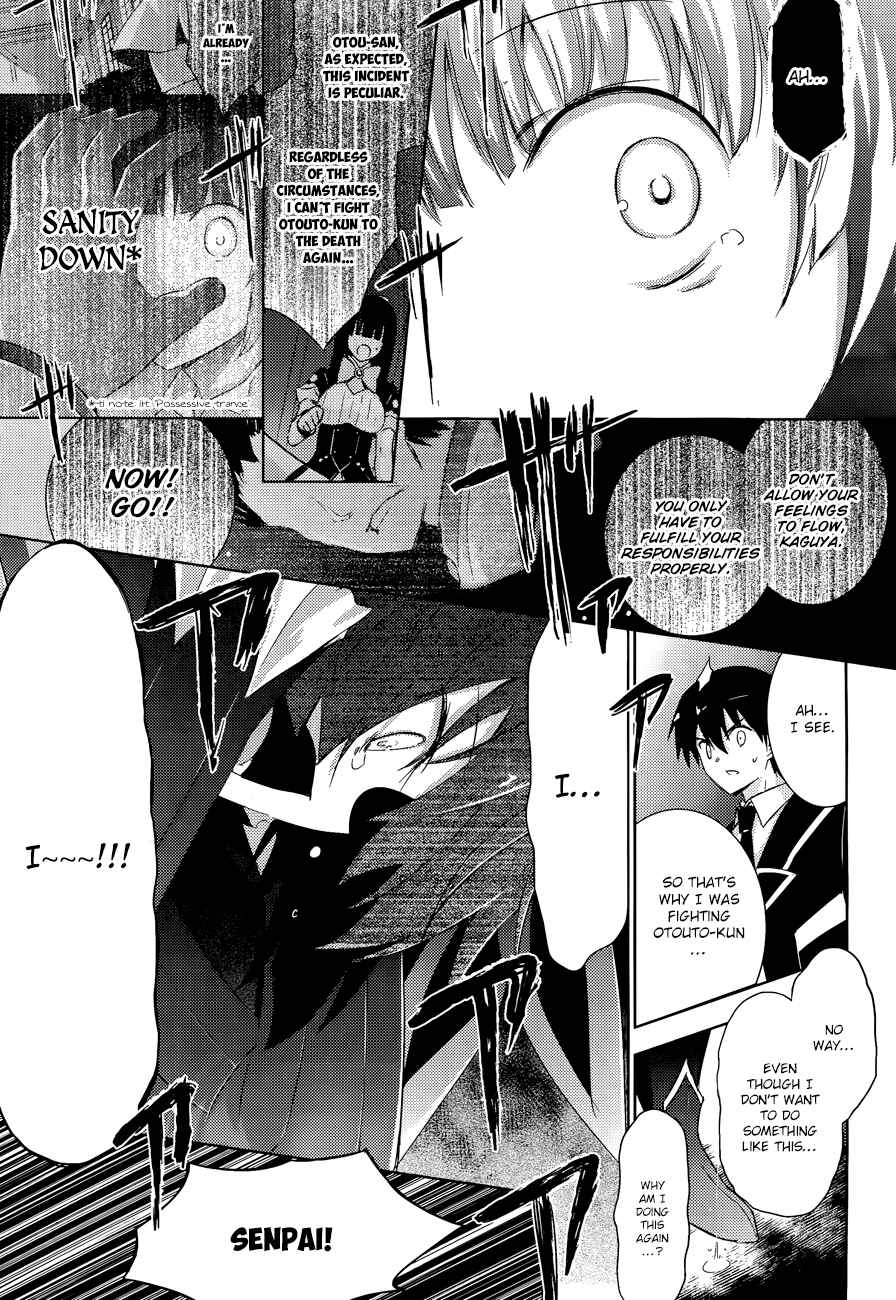Magika no Kenshi to Shoukan Maou Chapter 37 - Page 21