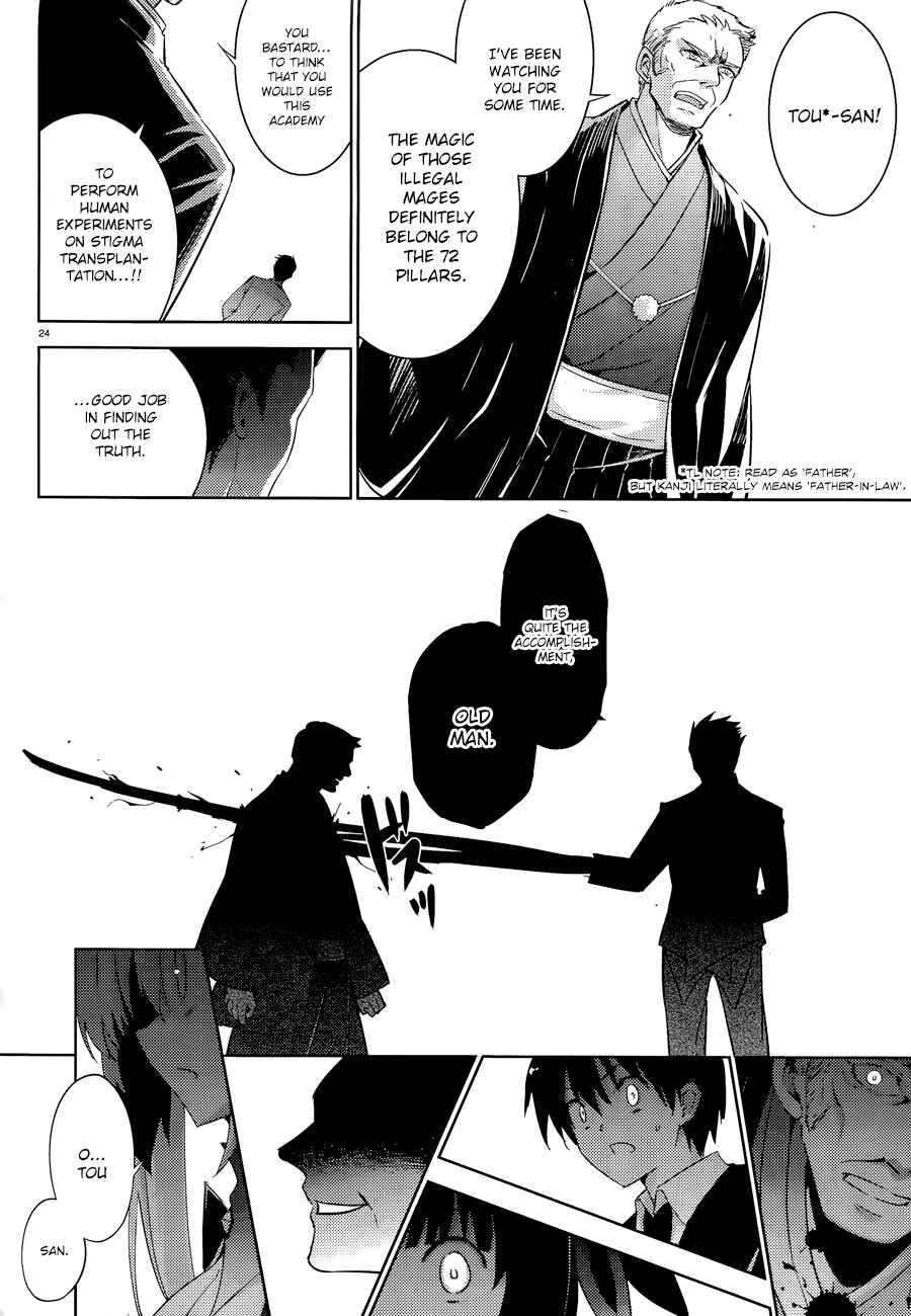 Magika no Kenshi to Shoukan Maou Chapter 37 - Page 26