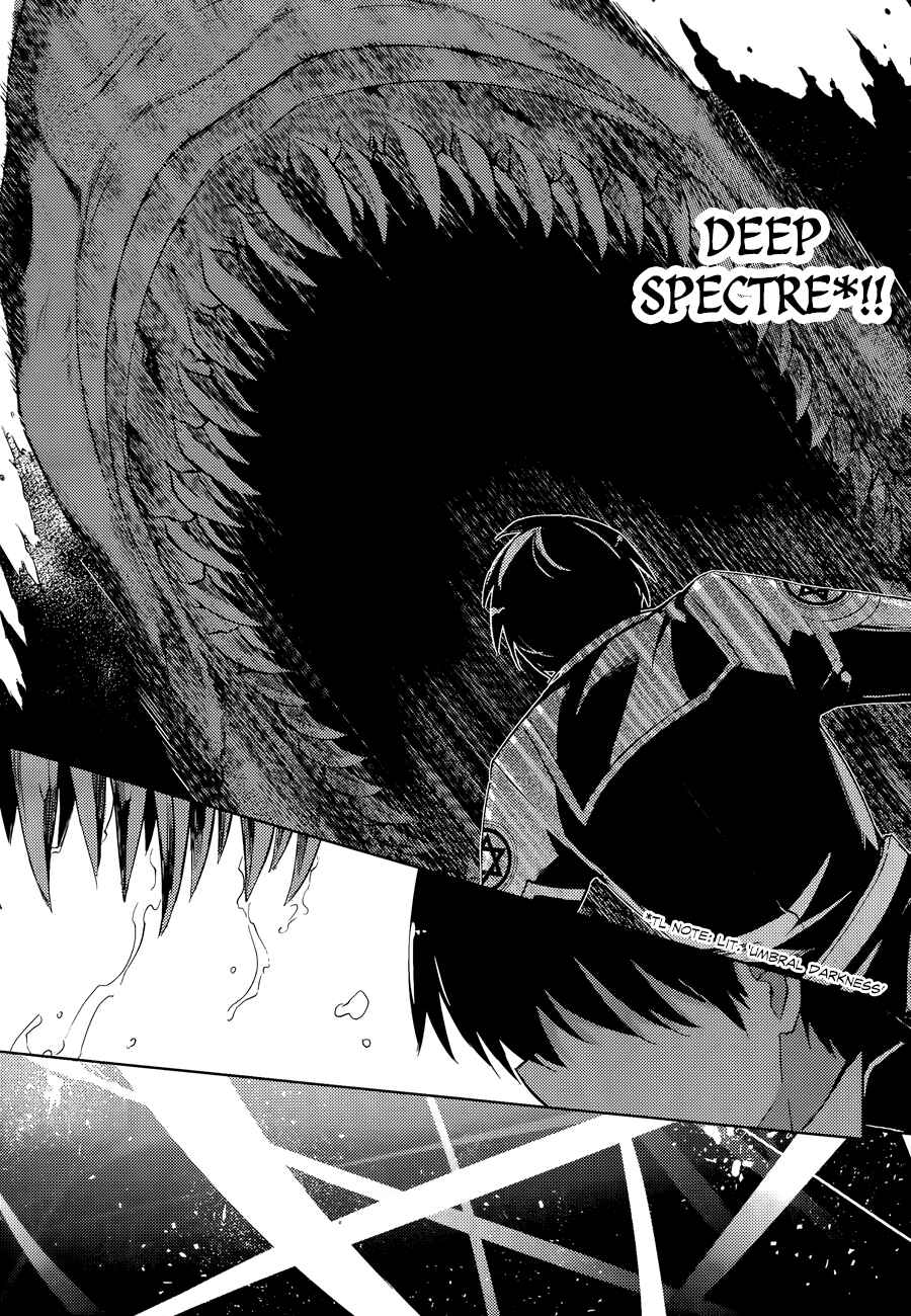 Magika no Kenshi to Shoukan Maou Chapter 37 - Page 7