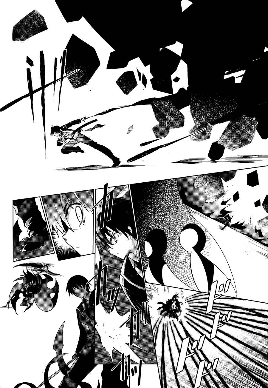 Magika no Kenshi to Shoukan Maou Chapter 37 - Page 8