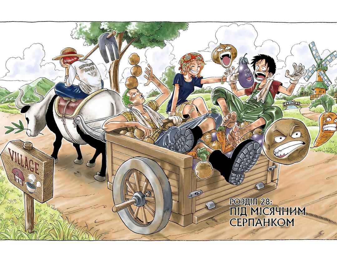 One Piece (Official Colored) Chapter 28 - Page 2