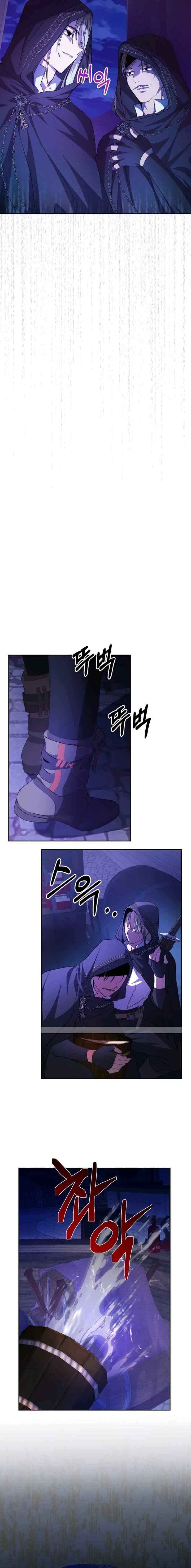 Siella's Revenge Affair Chapter 28 - Page 8