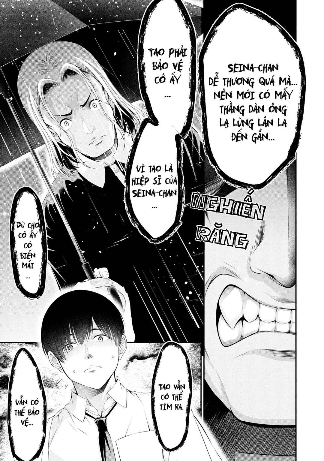 Houkago Instant XXX Chapter 9.1 - Page 12