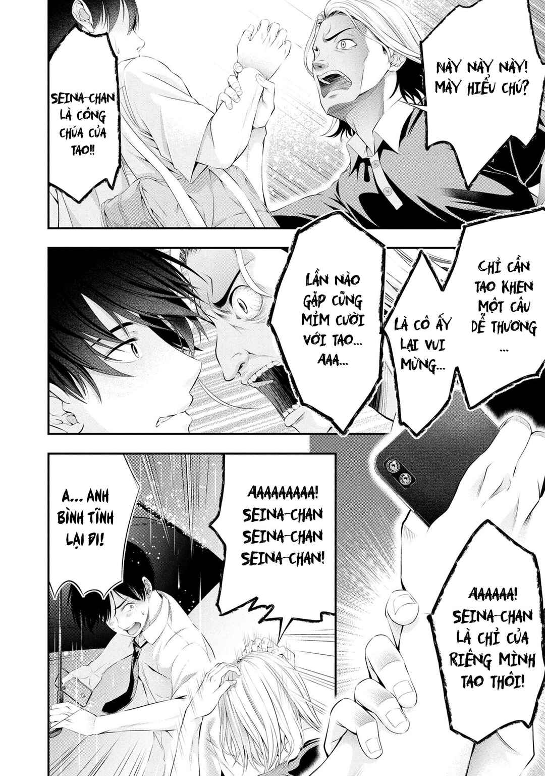 Houkago Instant XXX Chapter 9.1 - Page 13