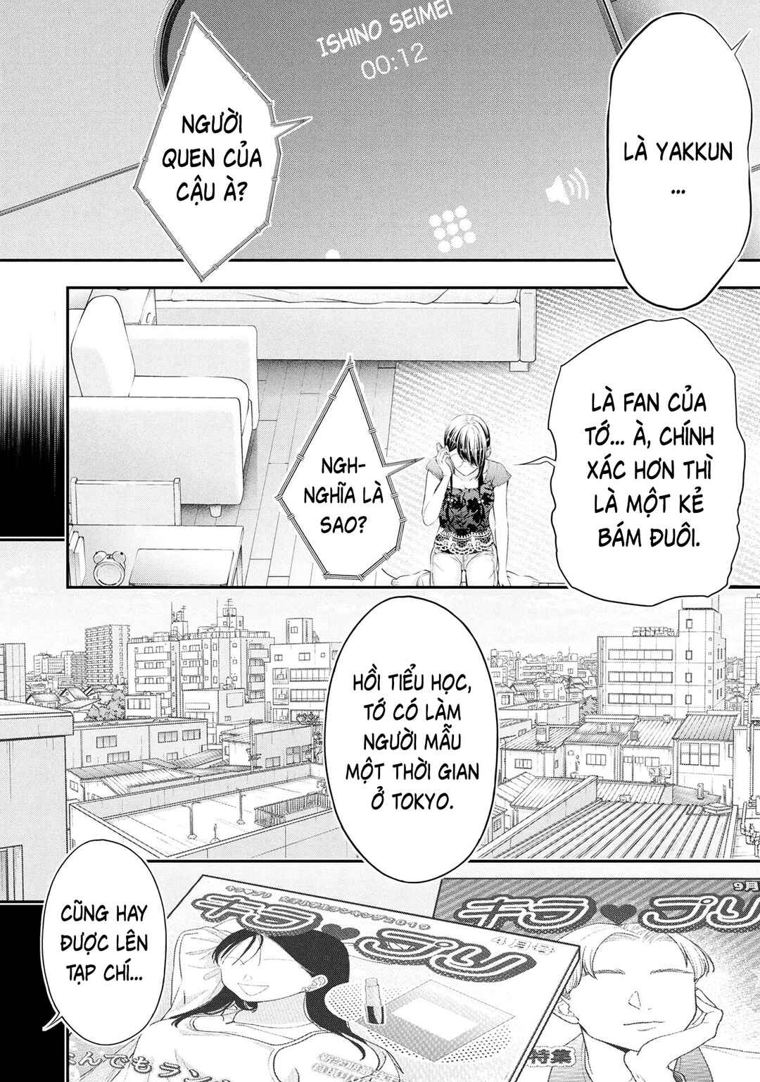 Houkago Instant XXX Chapter 9.1 - Page 9