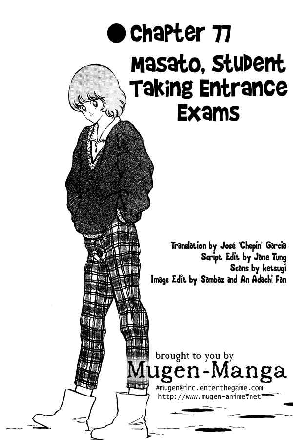 Miyuki Chapter 77 - Page 1
