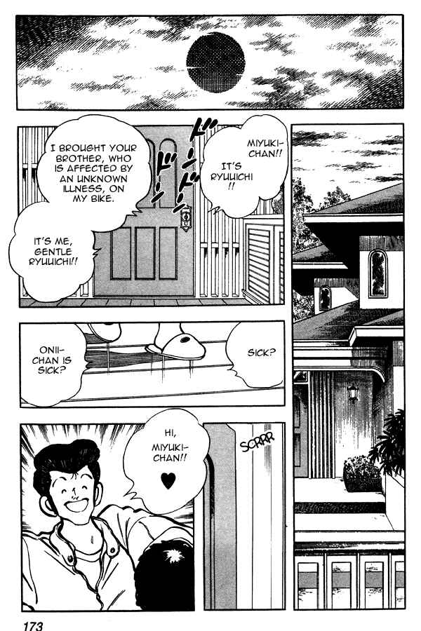 Miyuki Chapter 77 - Page 17