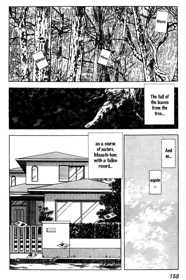 Miyuki Chapter 77 - Page 2