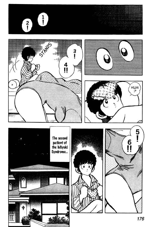 Miyuki Chapter 77 - Page 20