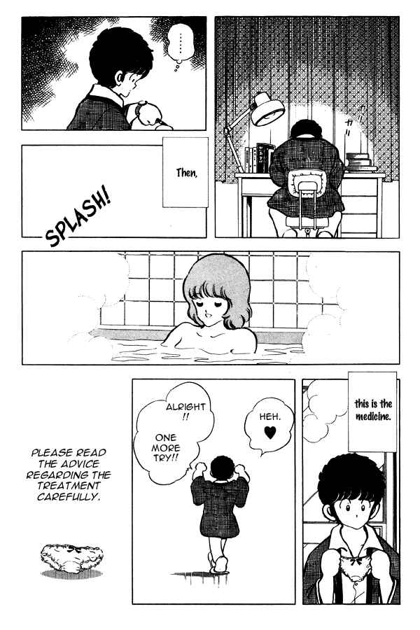 Miyuki Chapter 77 - Page 21