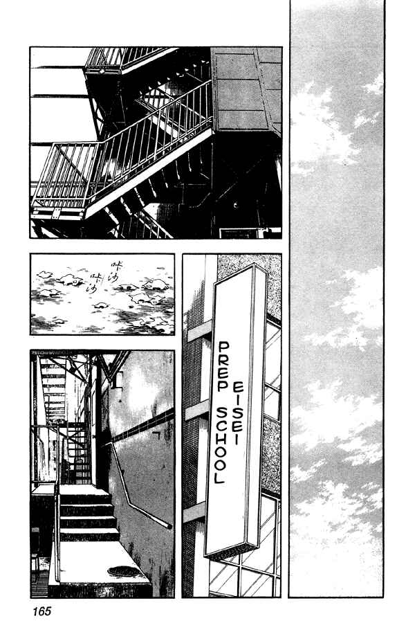 Miyuki Chapter 77 - Page 9