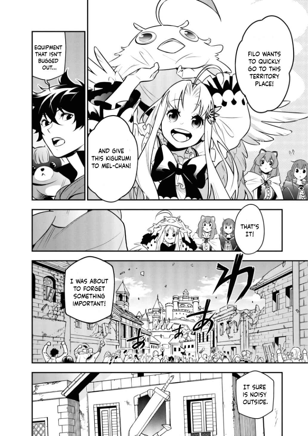 Tate no Yuusha no Nariagari Chapter 104.5 - Page 2