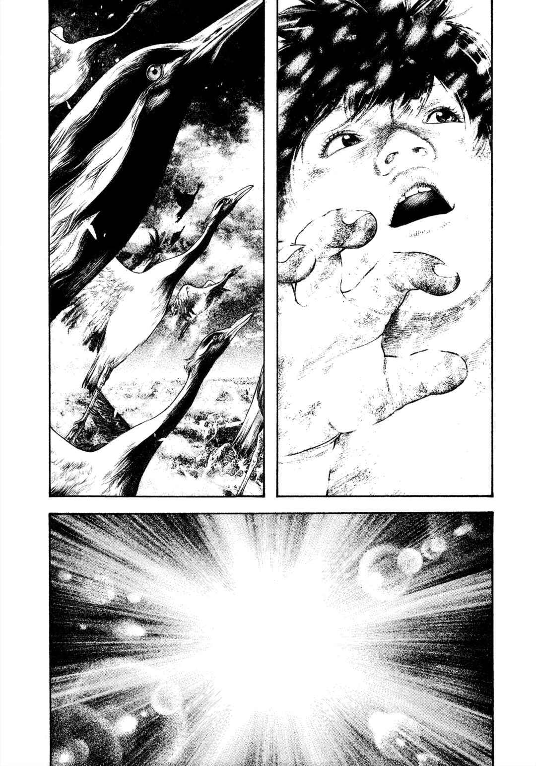 Kokou no Hito Chapter 168 - Page 16