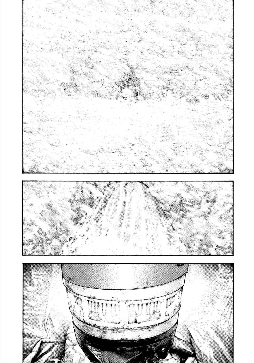 Kokou no Hito Chapter 168 - Page 5