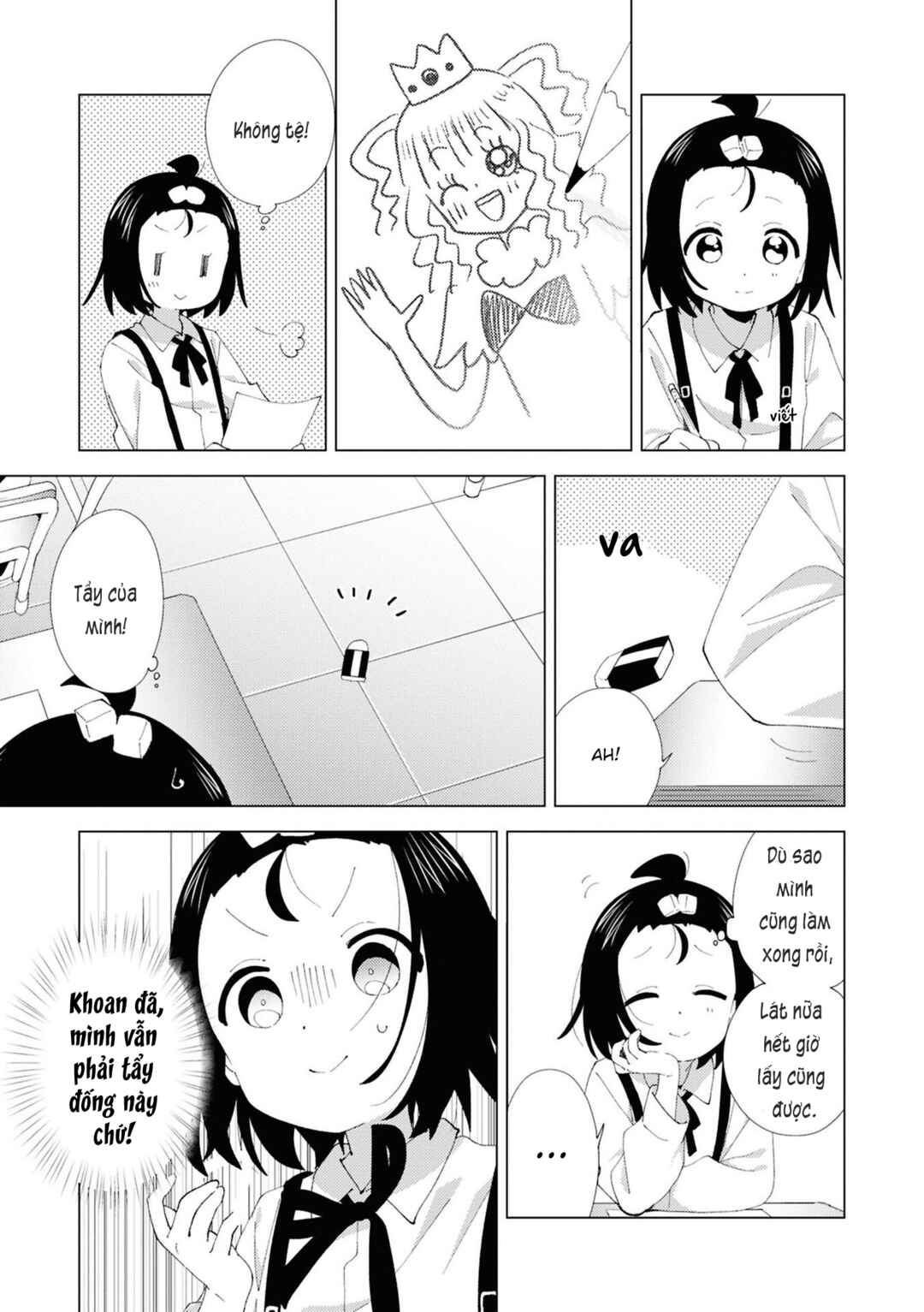 Oomuro-ke Chapter 110 - Page 3