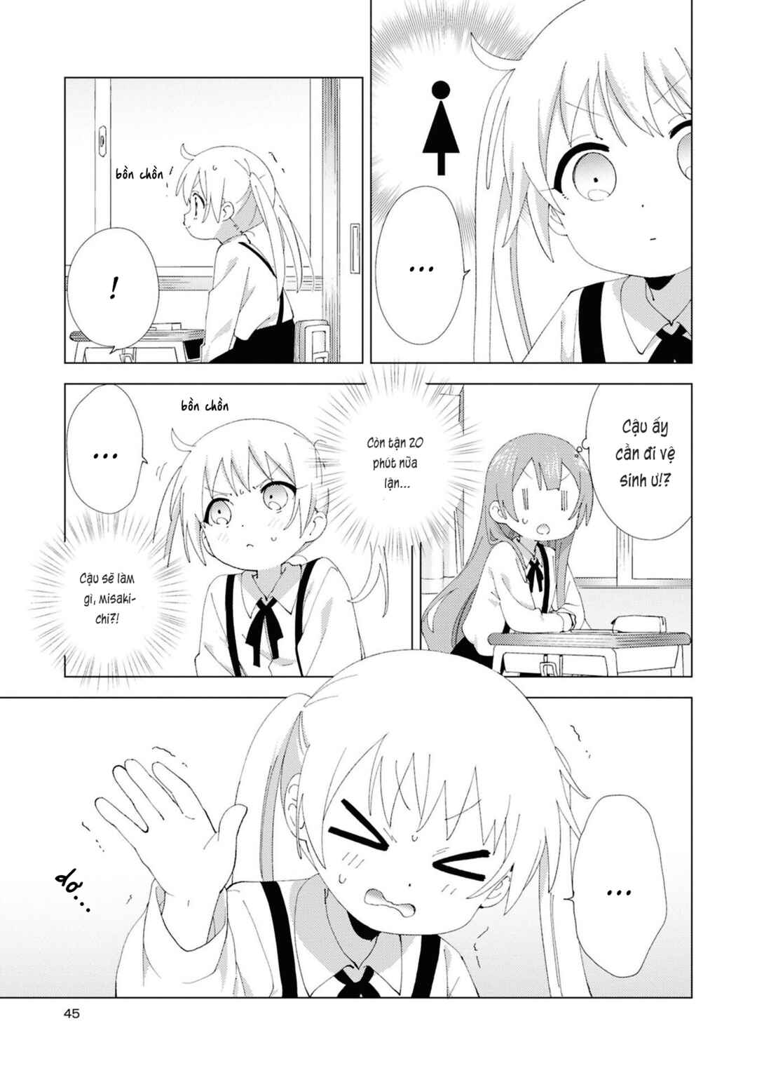 Oomuro-ke Chapter 110 - Page 5