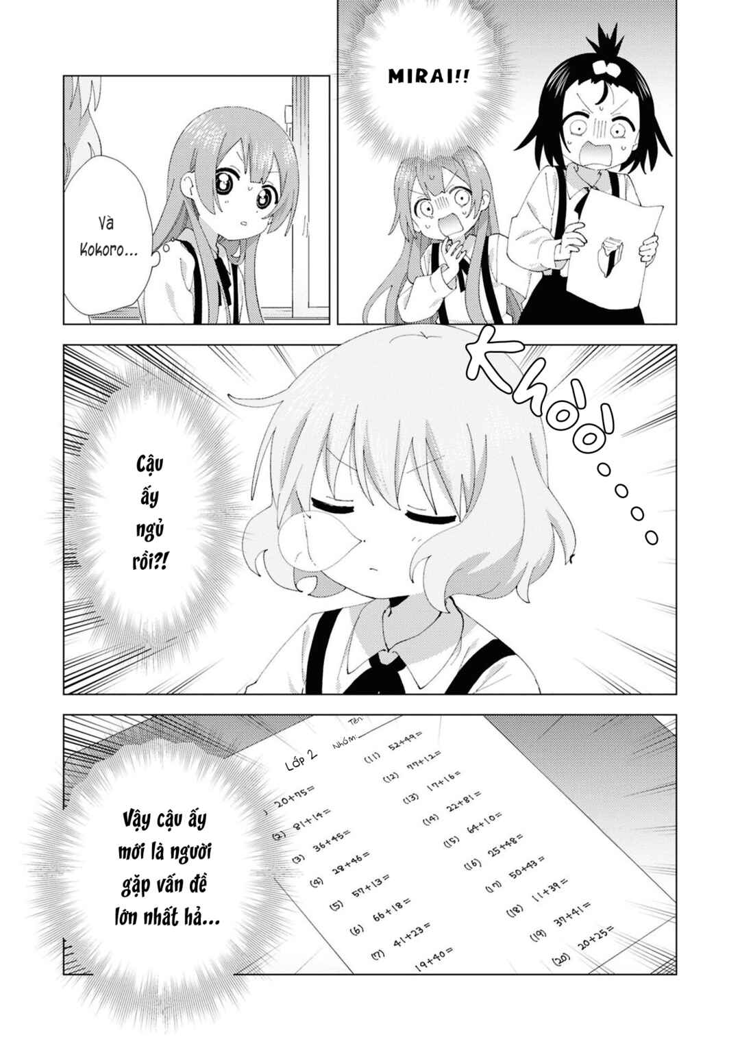 Oomuro-ke Chapter 110 - Page 8
