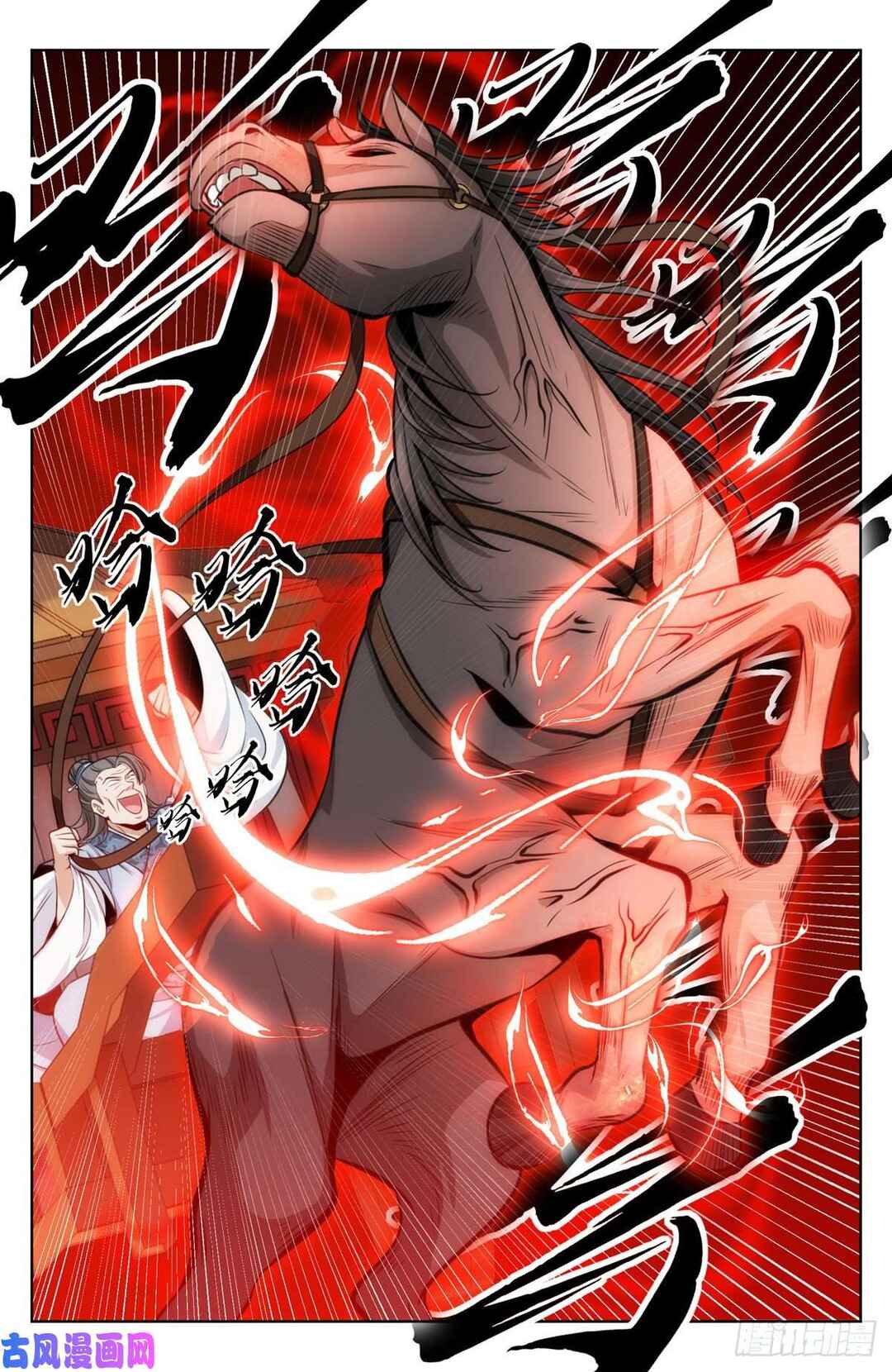 Dà Fèng Dǎ Gēng Rén Chapter 33 - Page 10