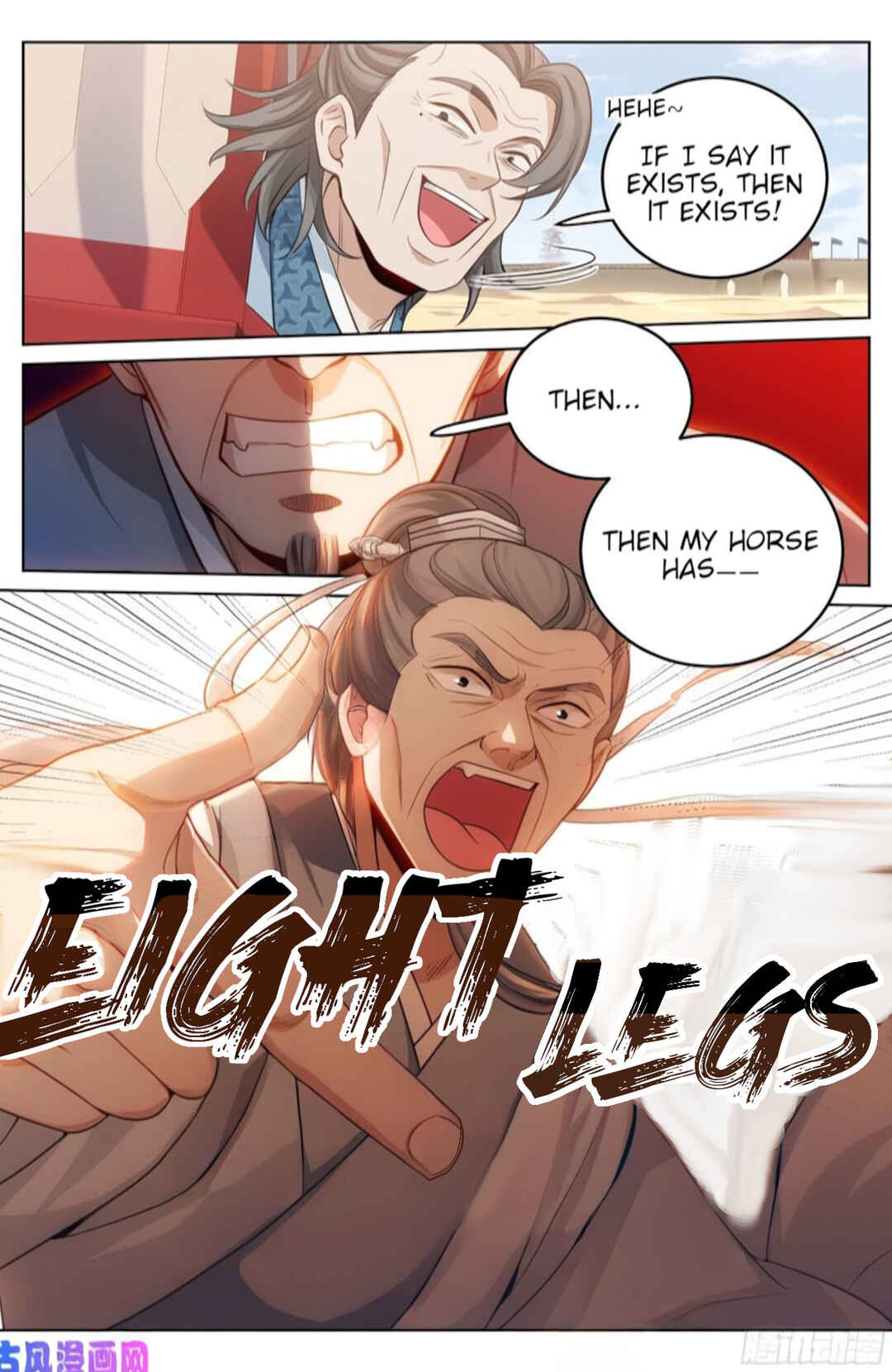 Dà Fèng Dǎ Gēng Rén Chapter 33 - Page 12