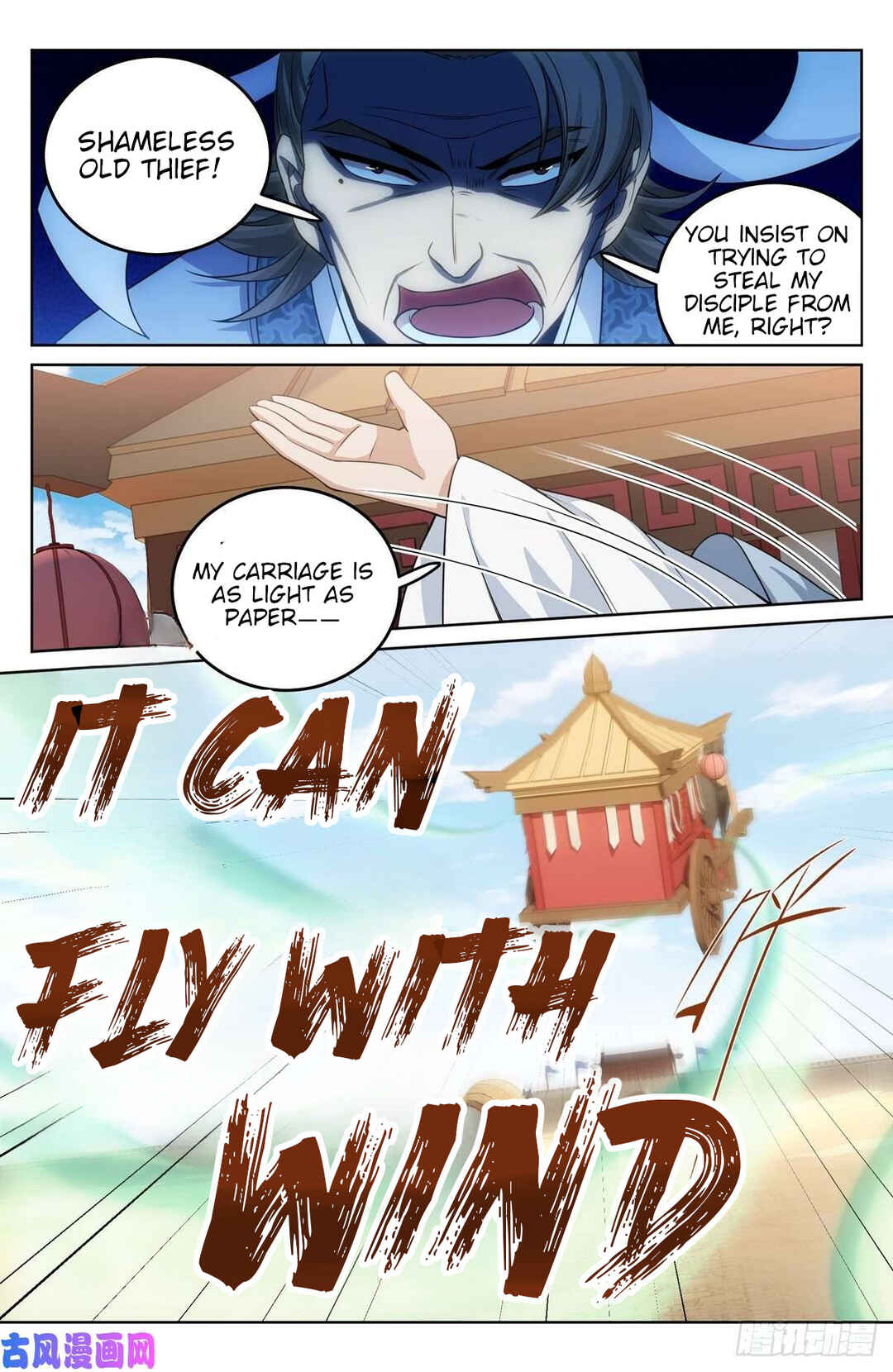 Dà Fèng Dǎ Gēng Rén Chapter 33 - Page 14